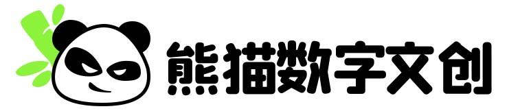 Kaiyun 开云熊猫数字文创上线体验ip+数藏文化新魅力(图2)